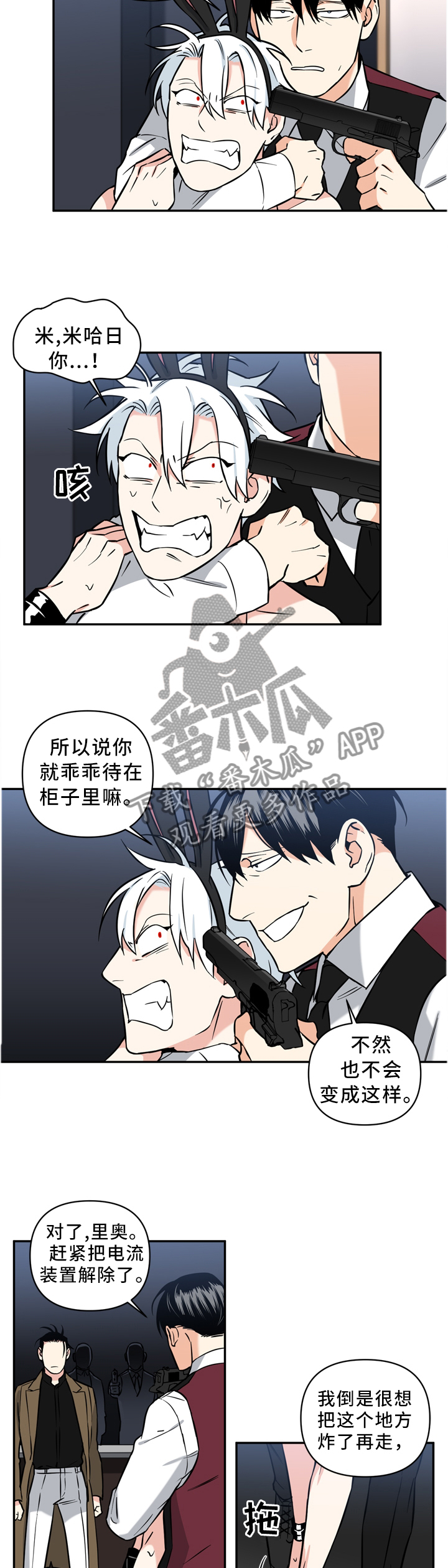 第32话3