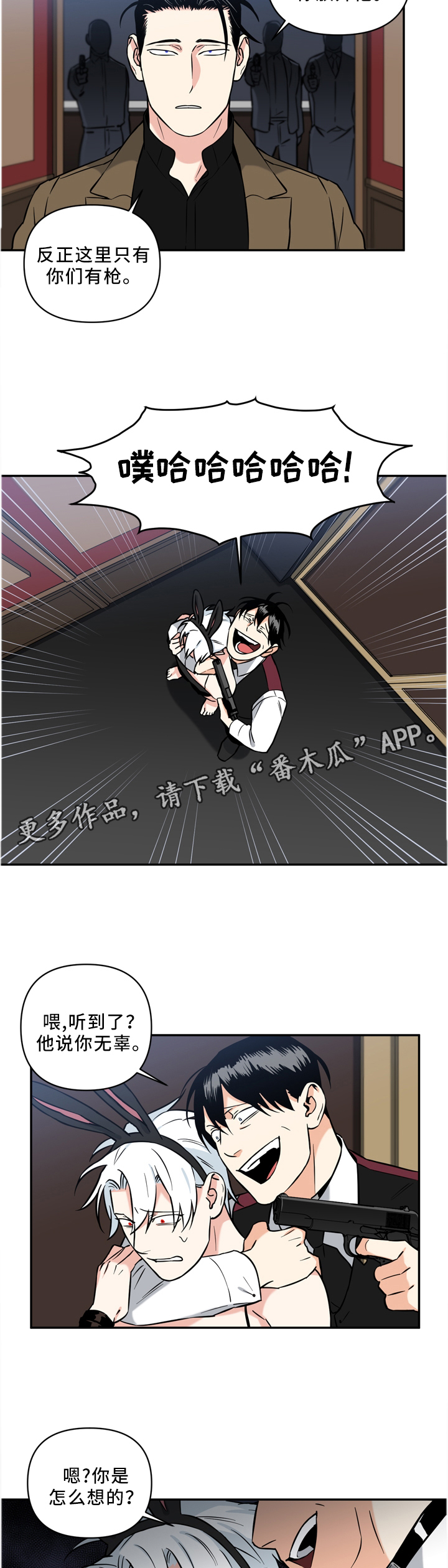 第32话5