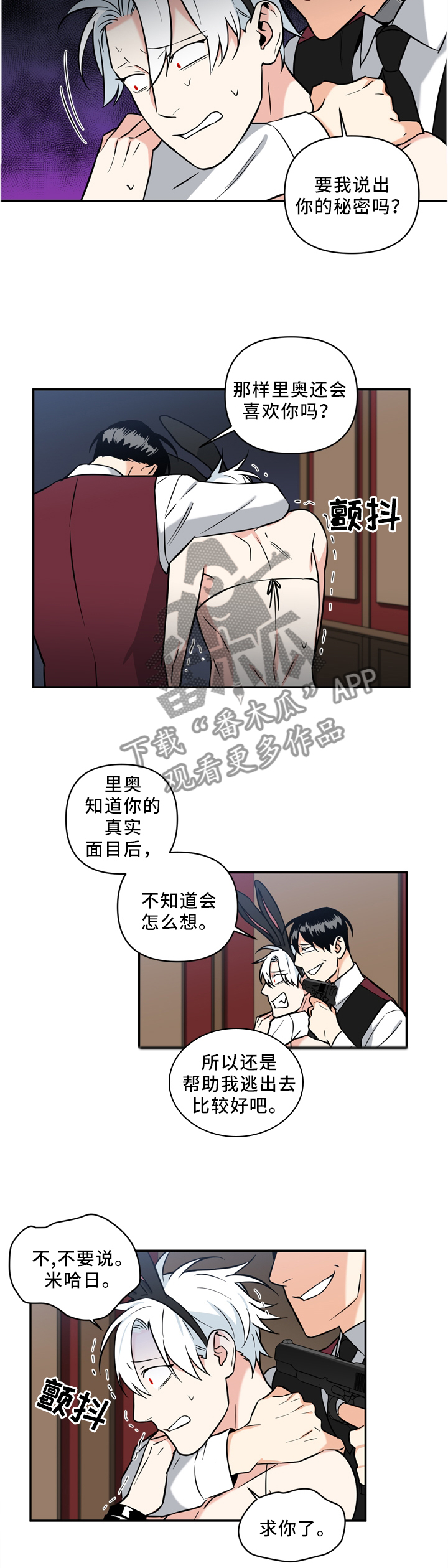 第32话6