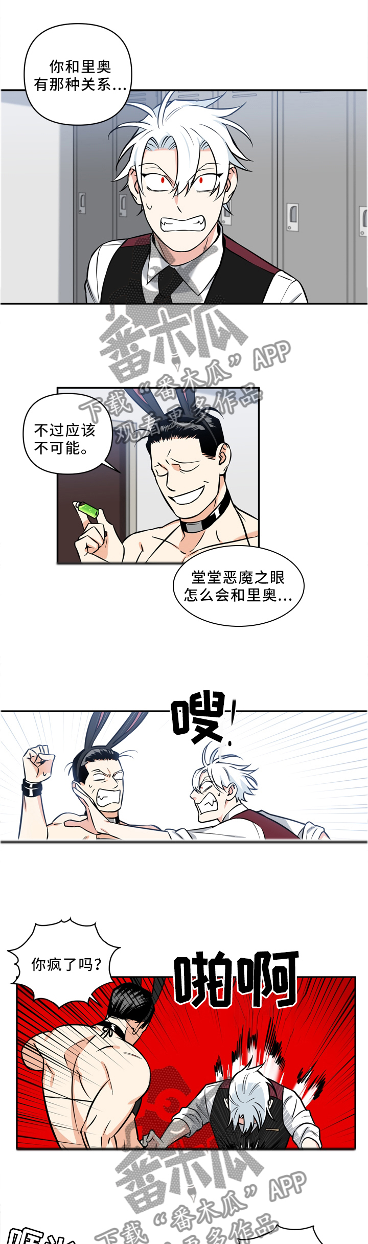 第31话0