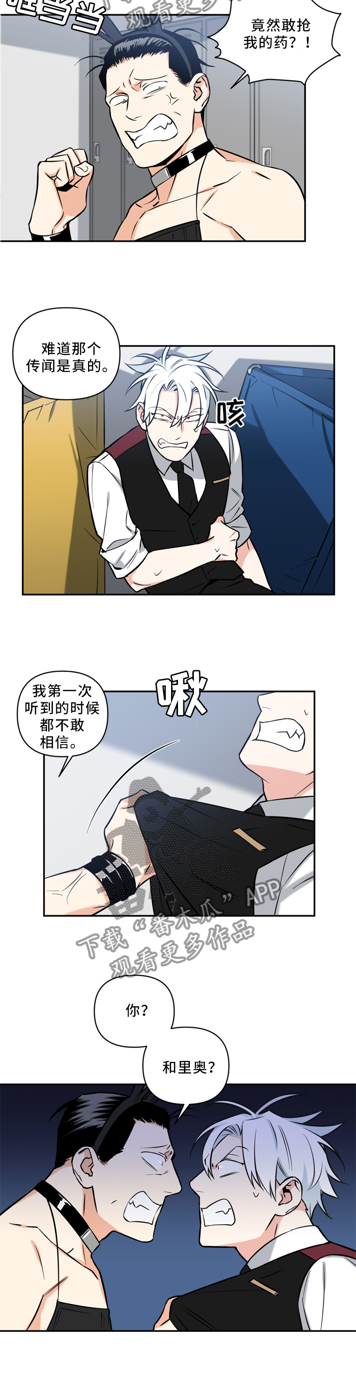 第31话1