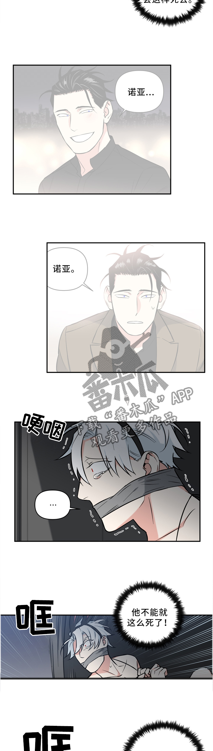 第31话5