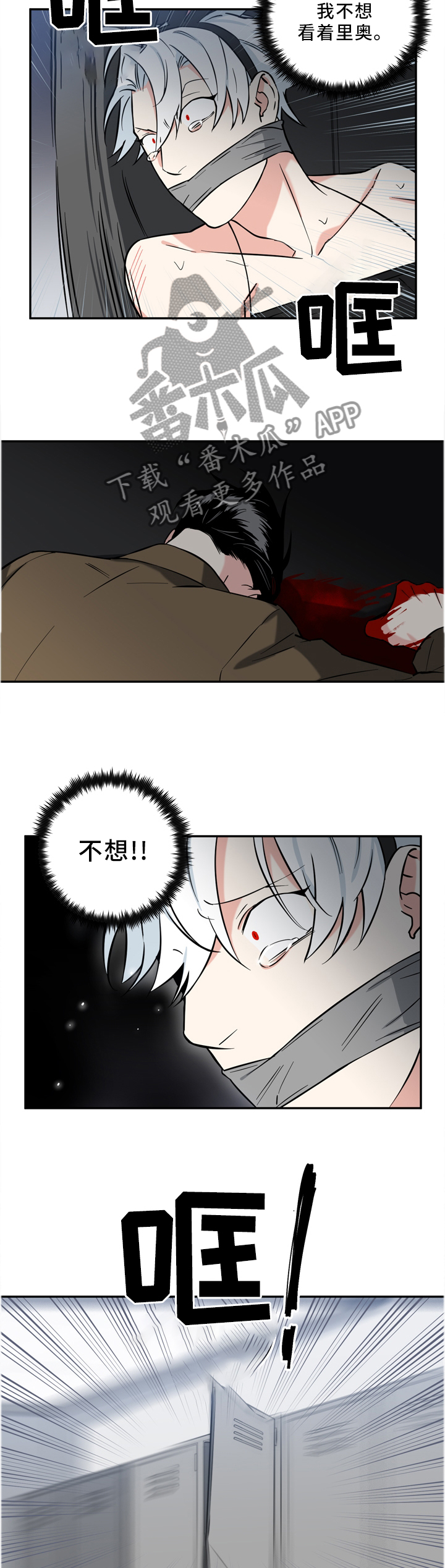 第31话6