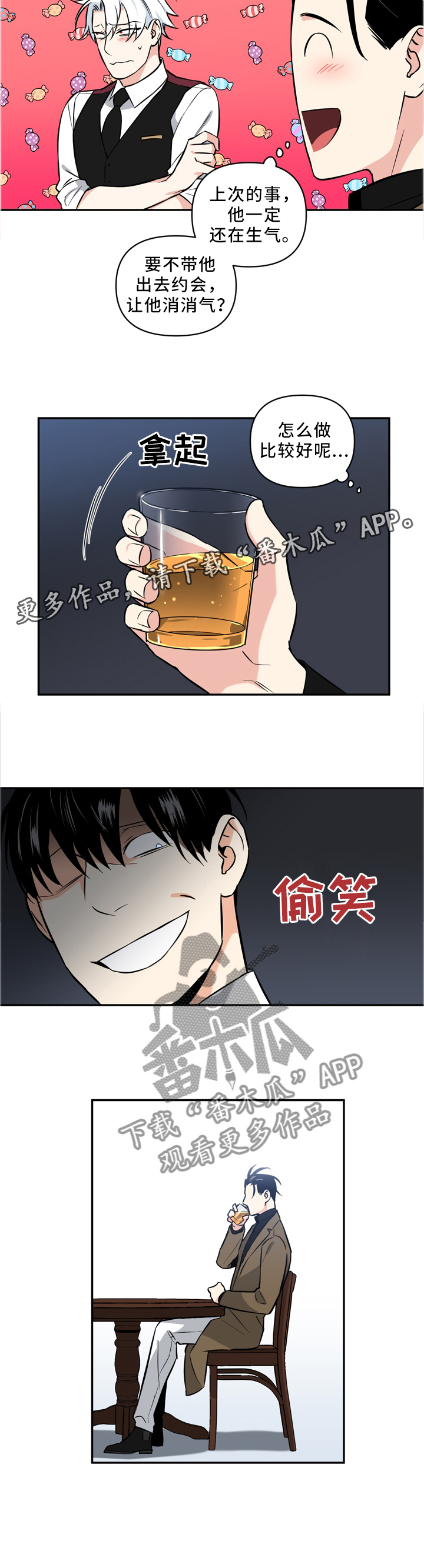 第31话8