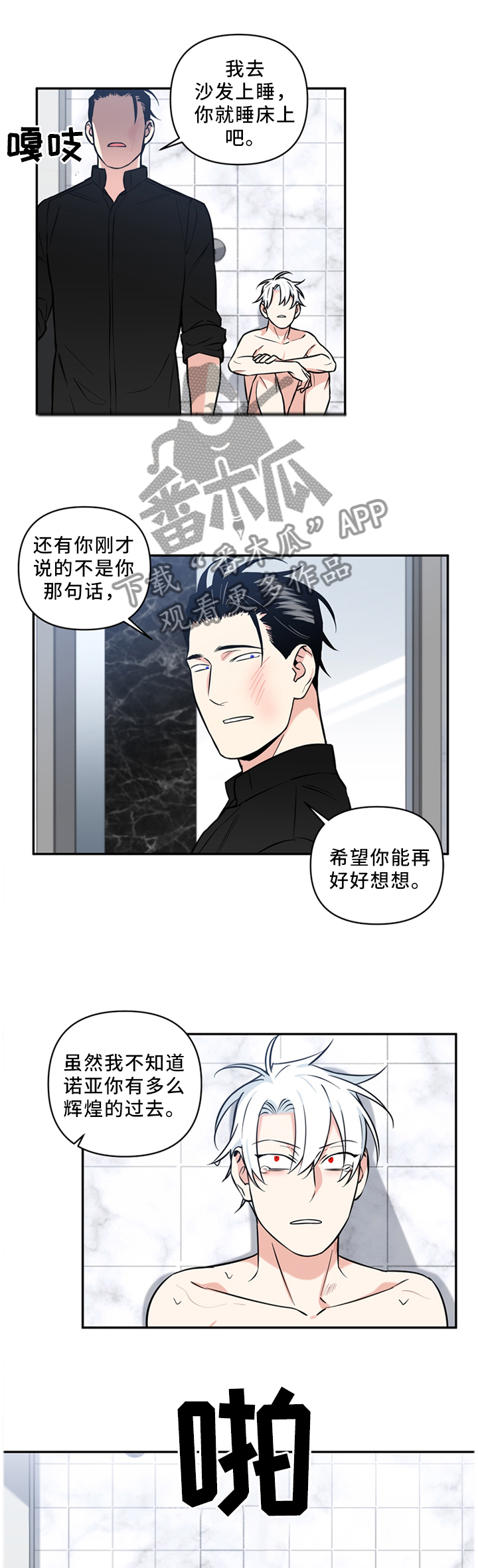 第30话0