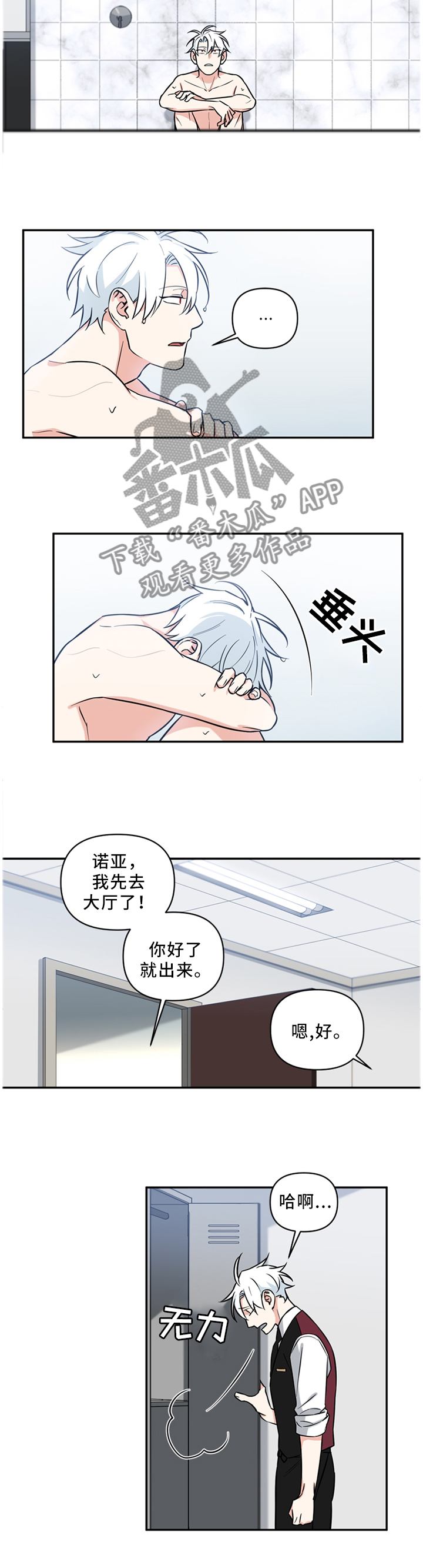 第30话1