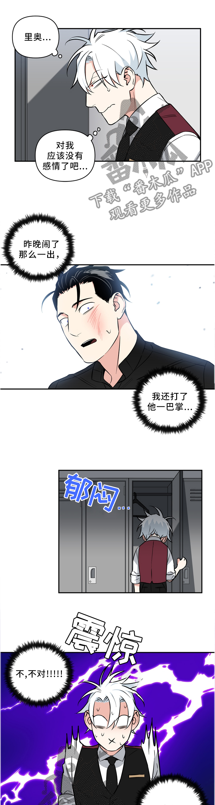 第30话2