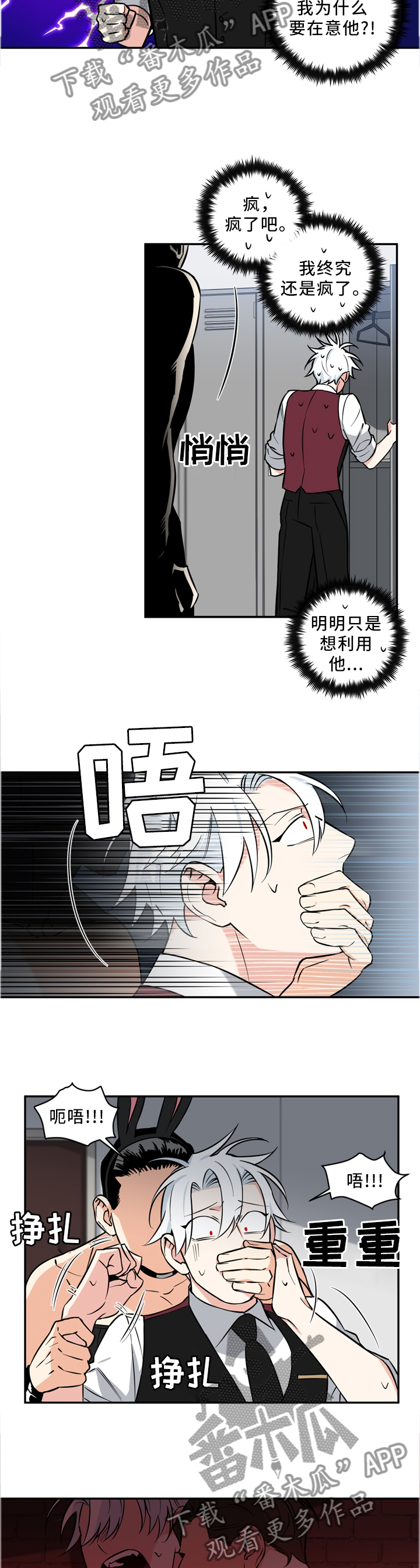 第30话3