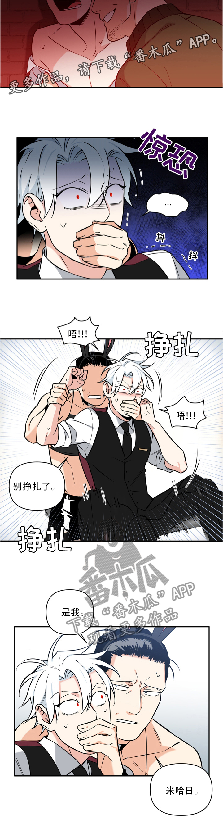 第30话4