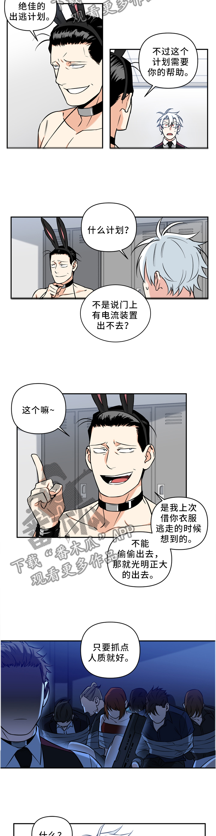 第30话6