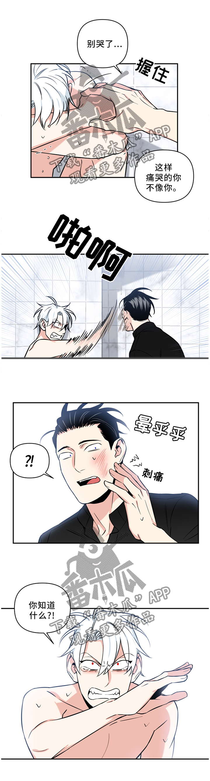 第29话0
