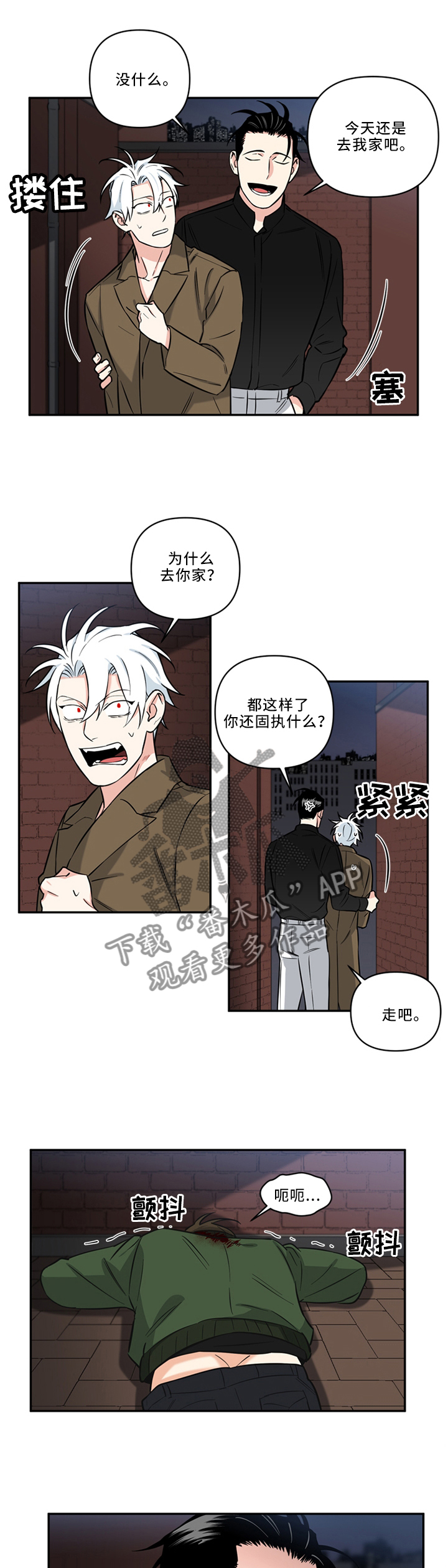 第28话0