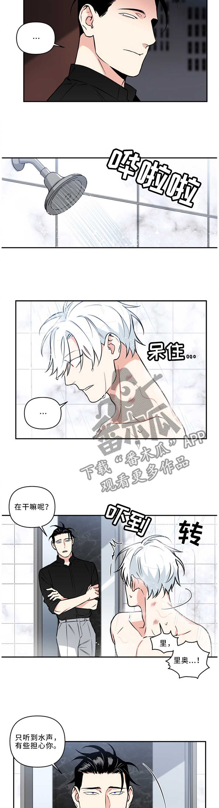 第28话1