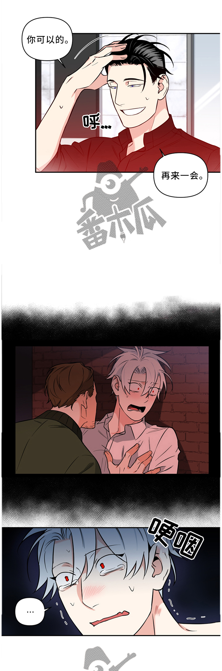 第28话4