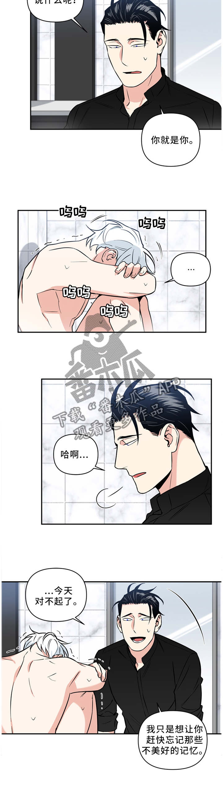 第28话6
