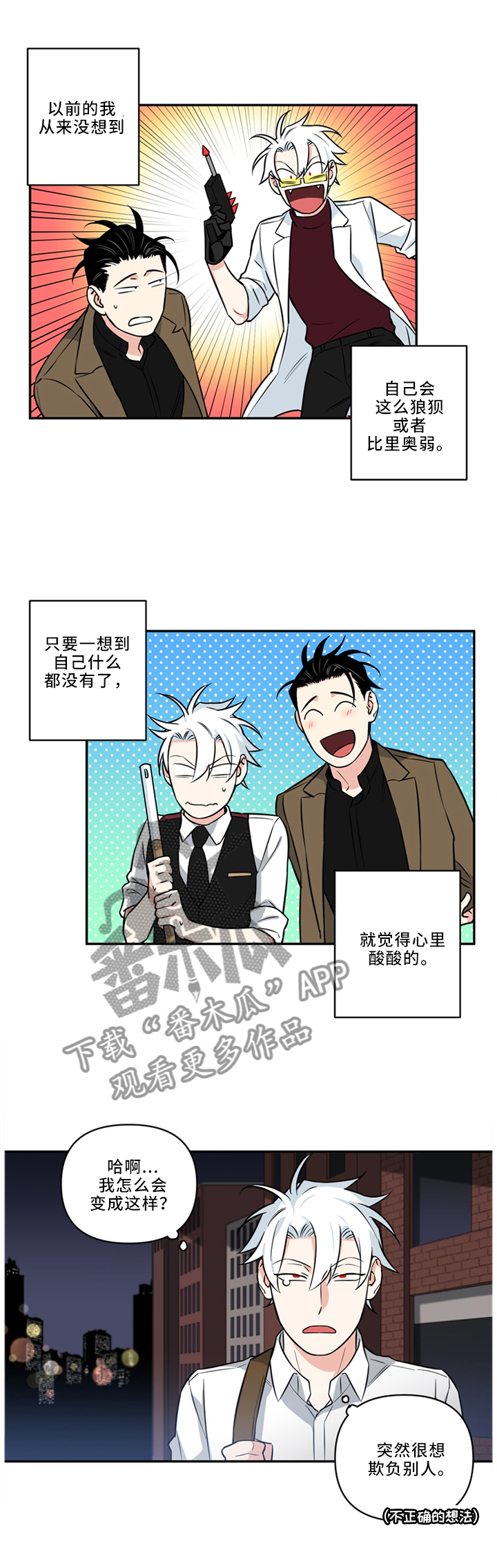 第27话0