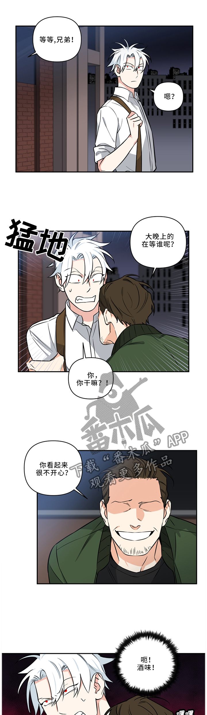 第27话1