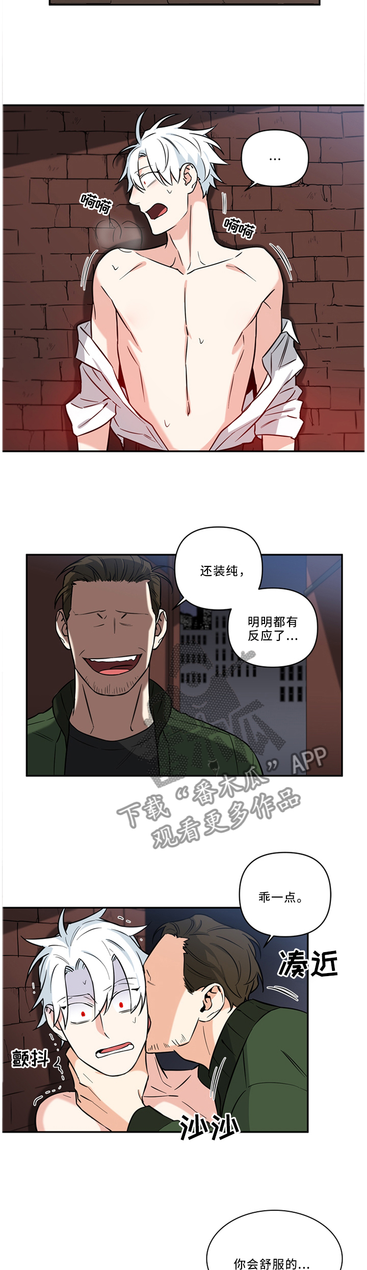 第27话5