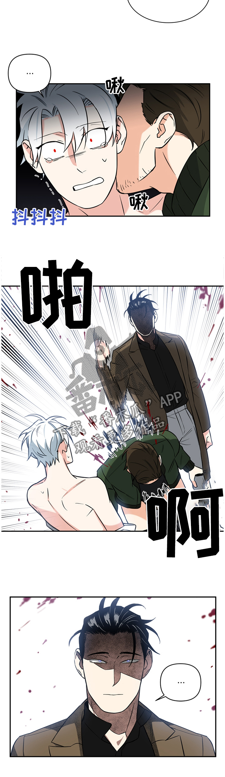 第27话6