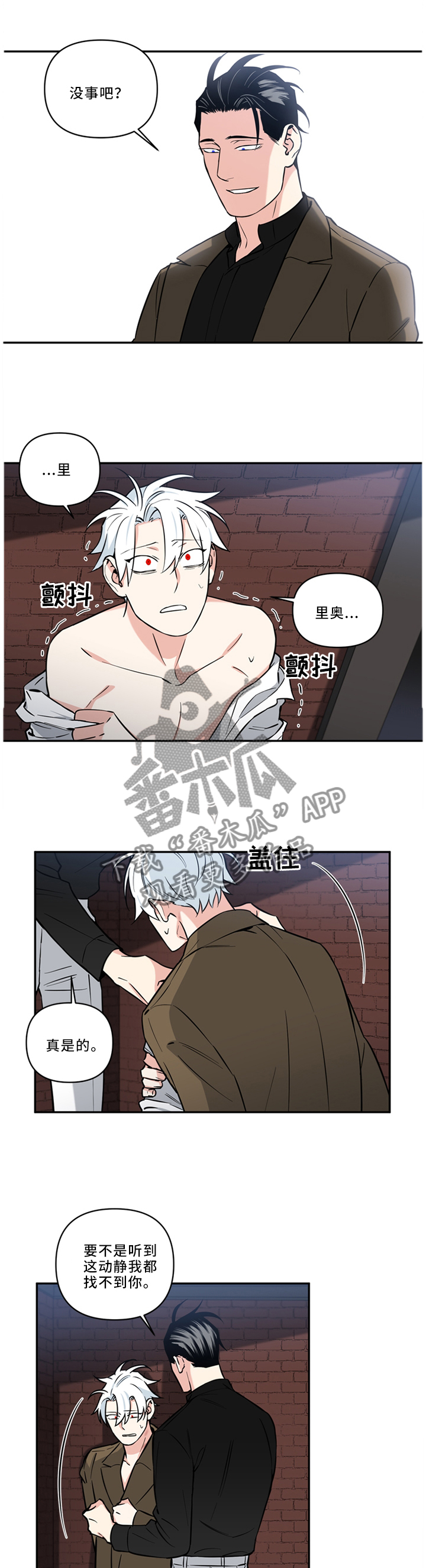 第27话7
