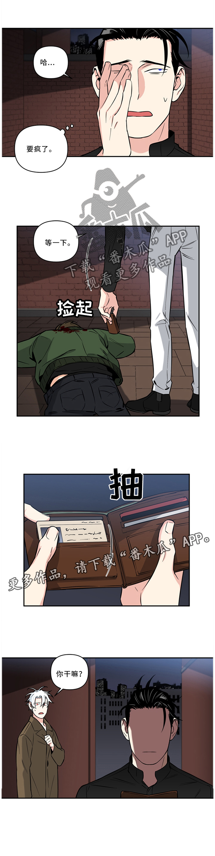 第27话9