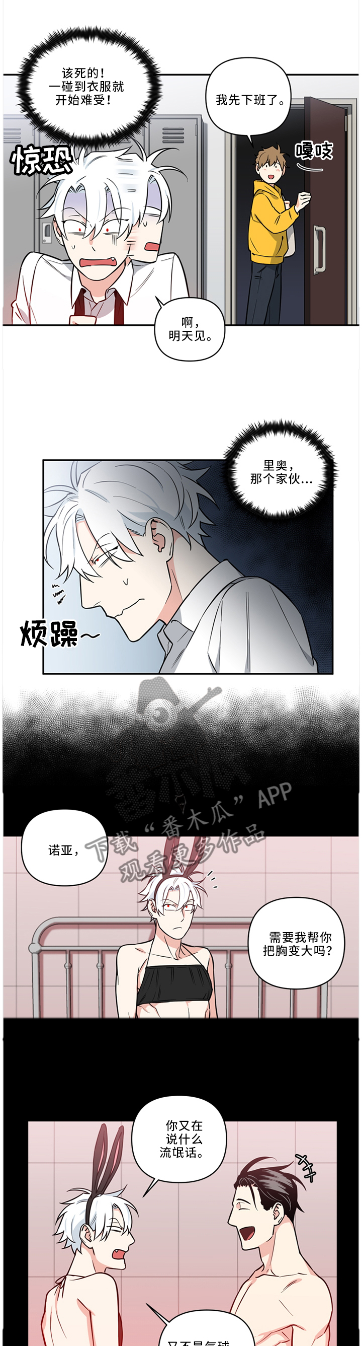 第26话0