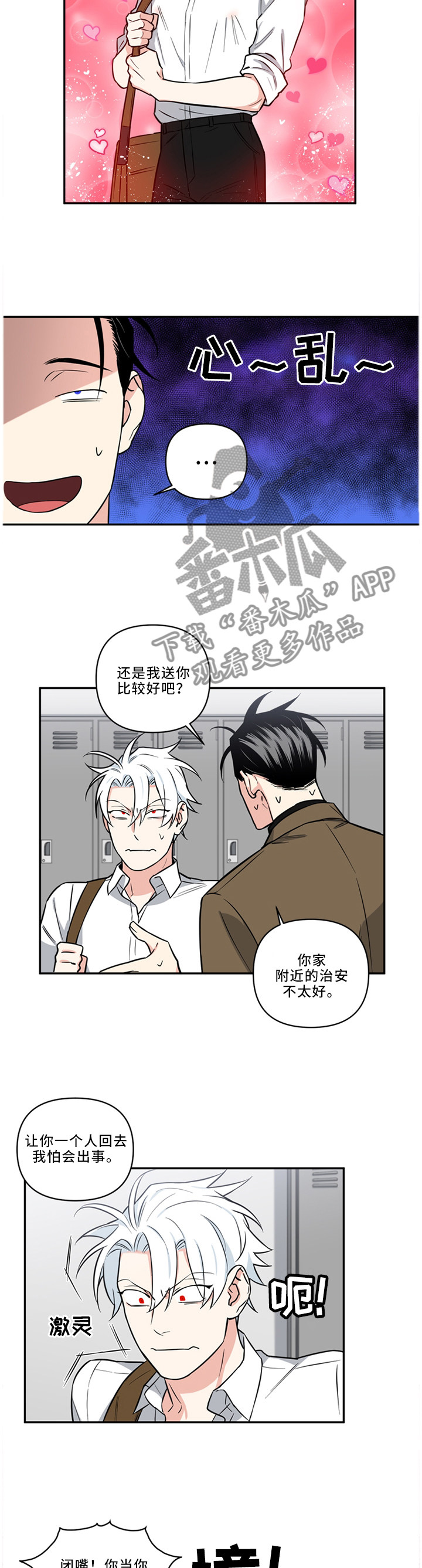 第26话13
