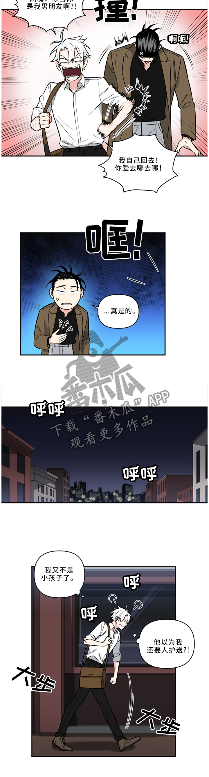 第26话14
