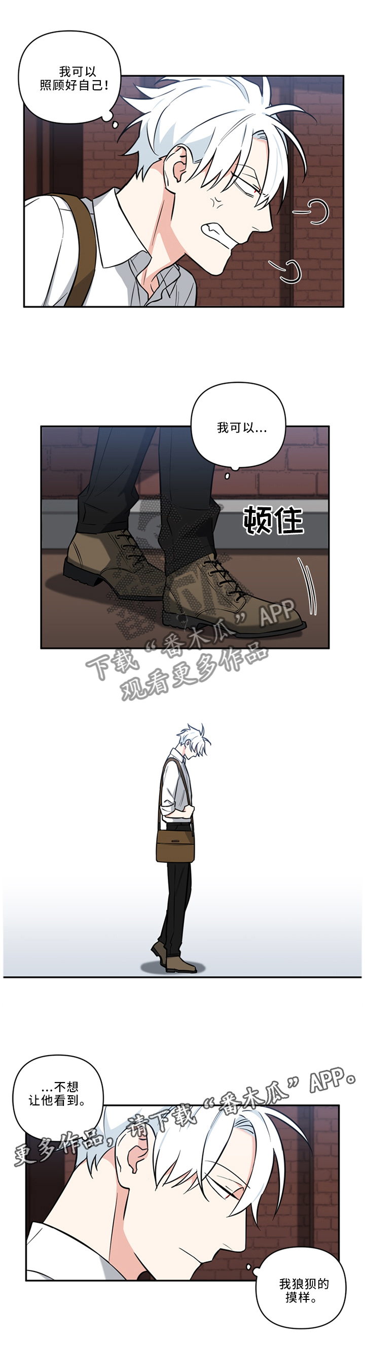 第26话7