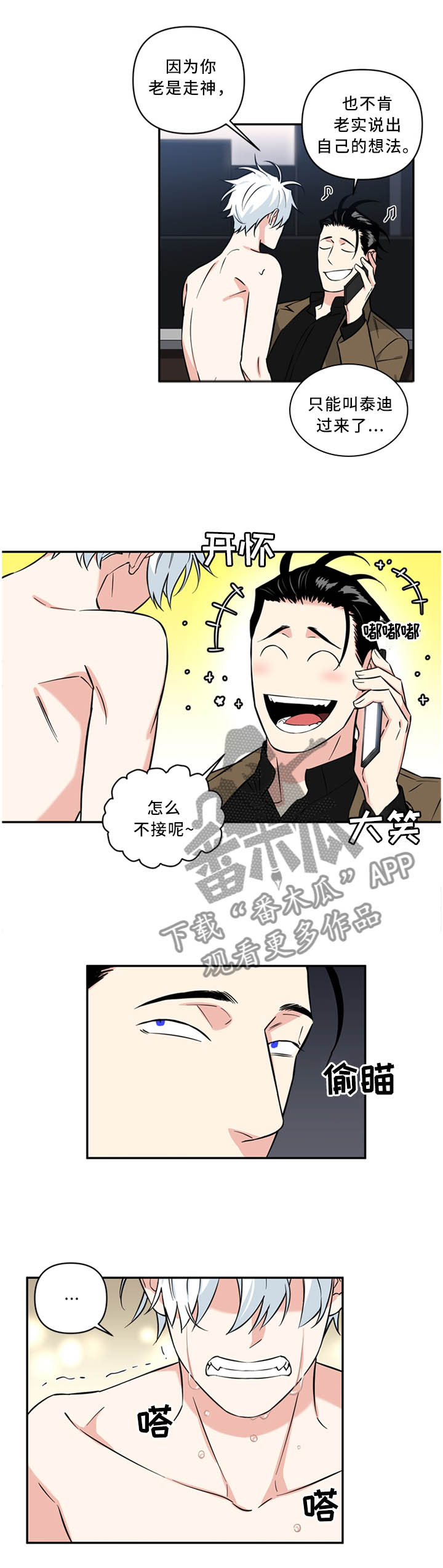 第25话0