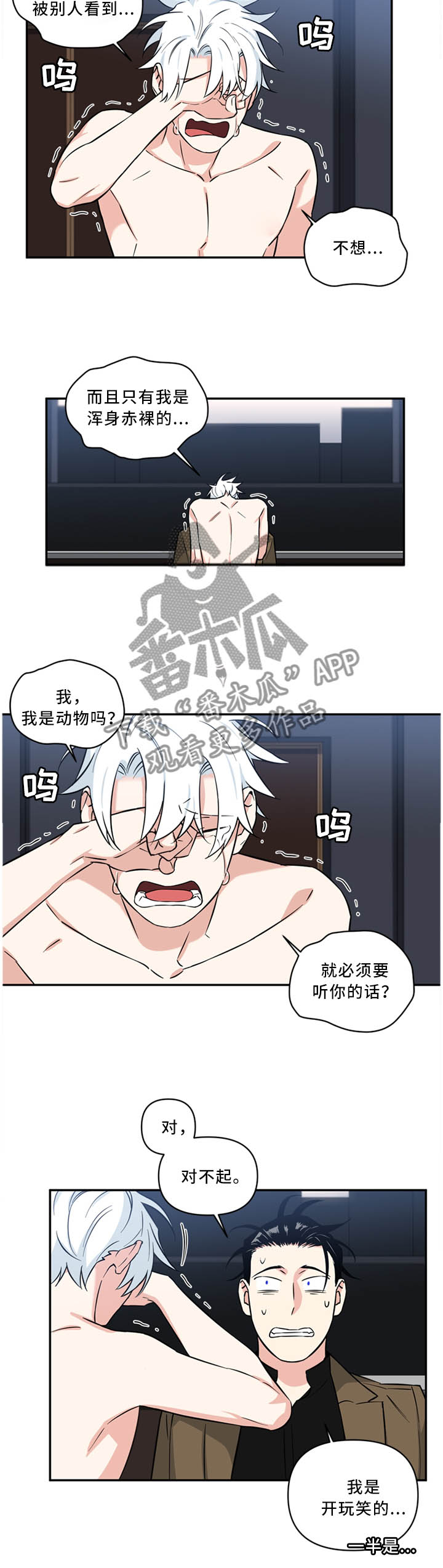 第25话2