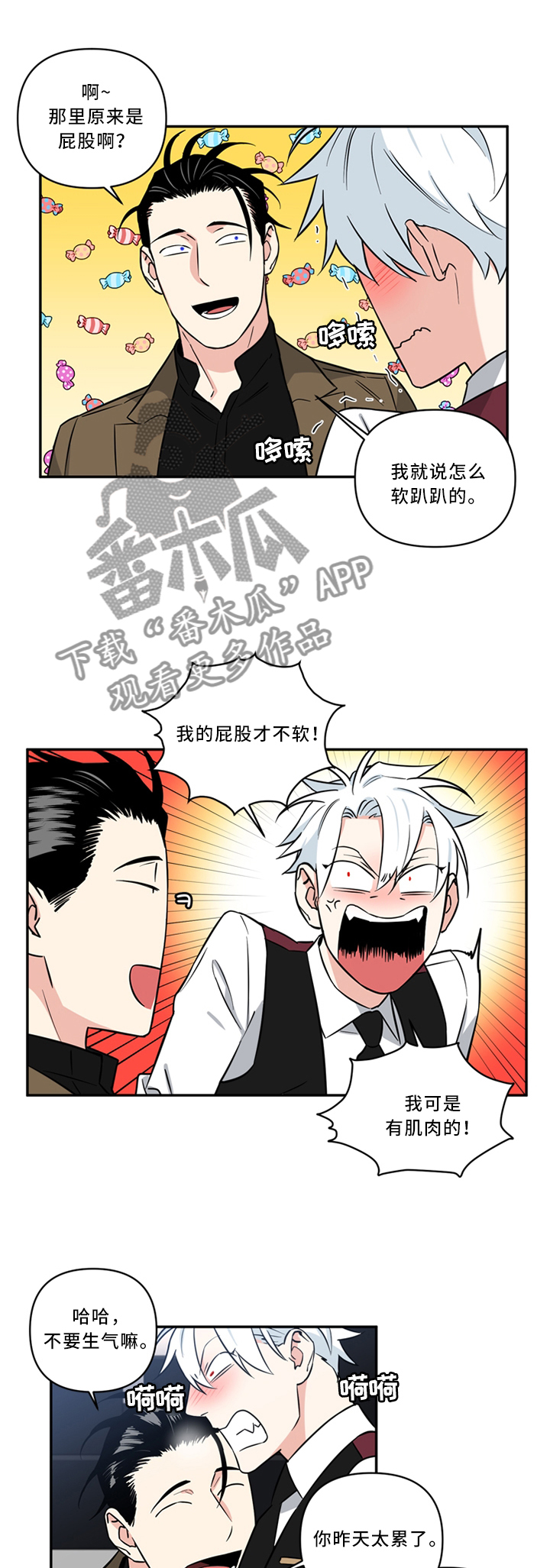第24话0
