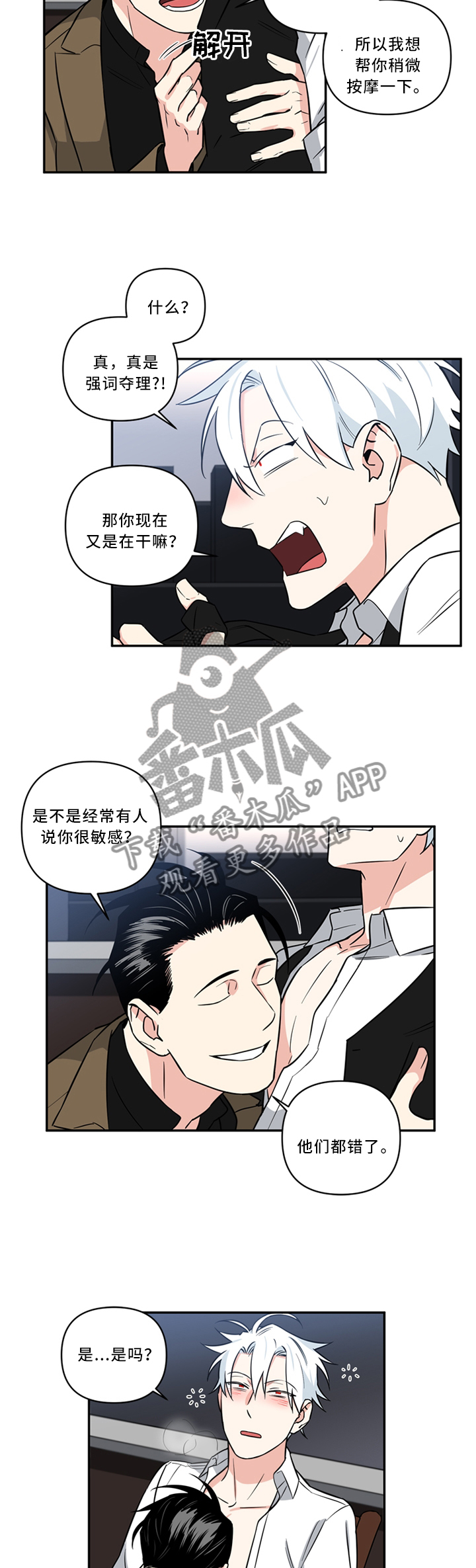 第24话1