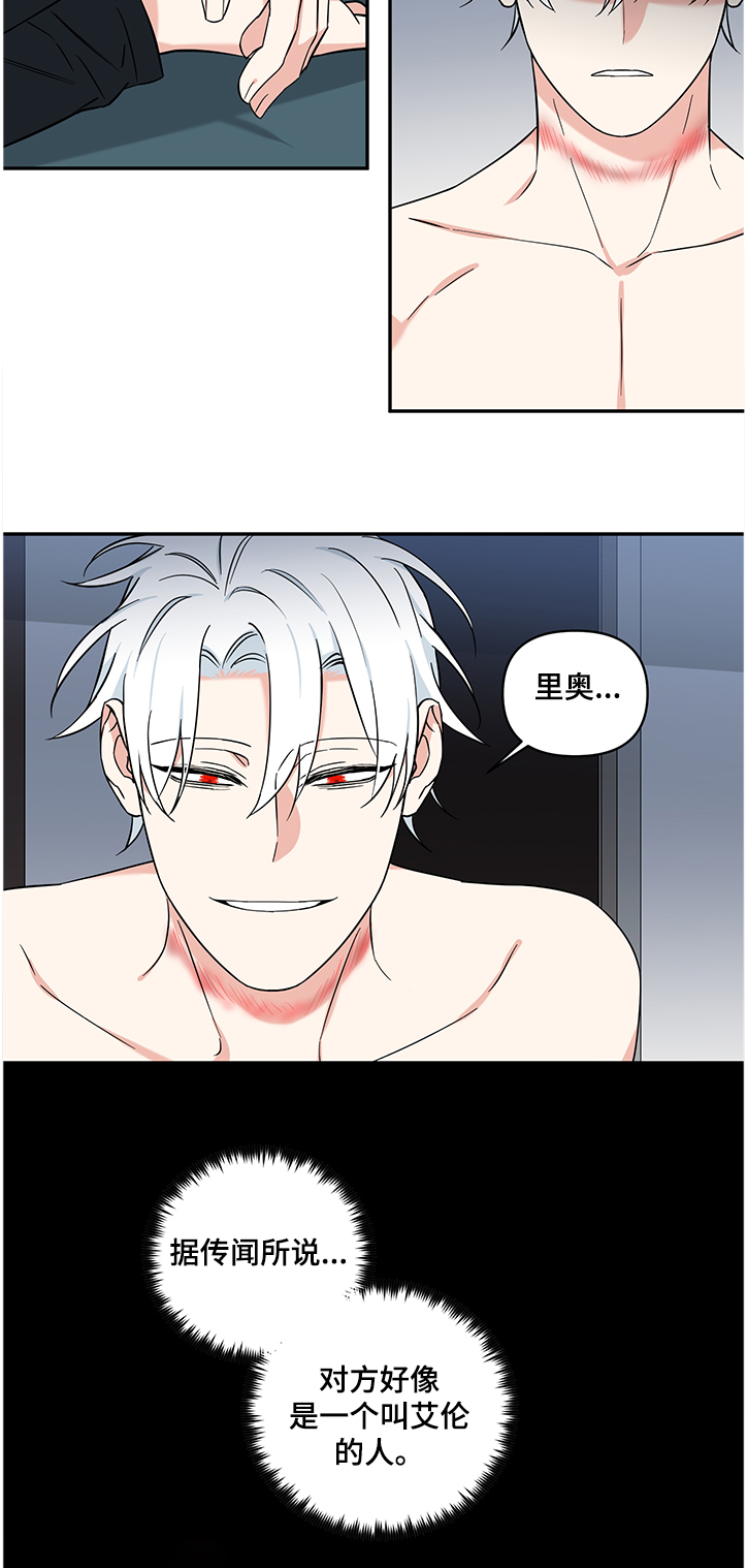 第24话17
