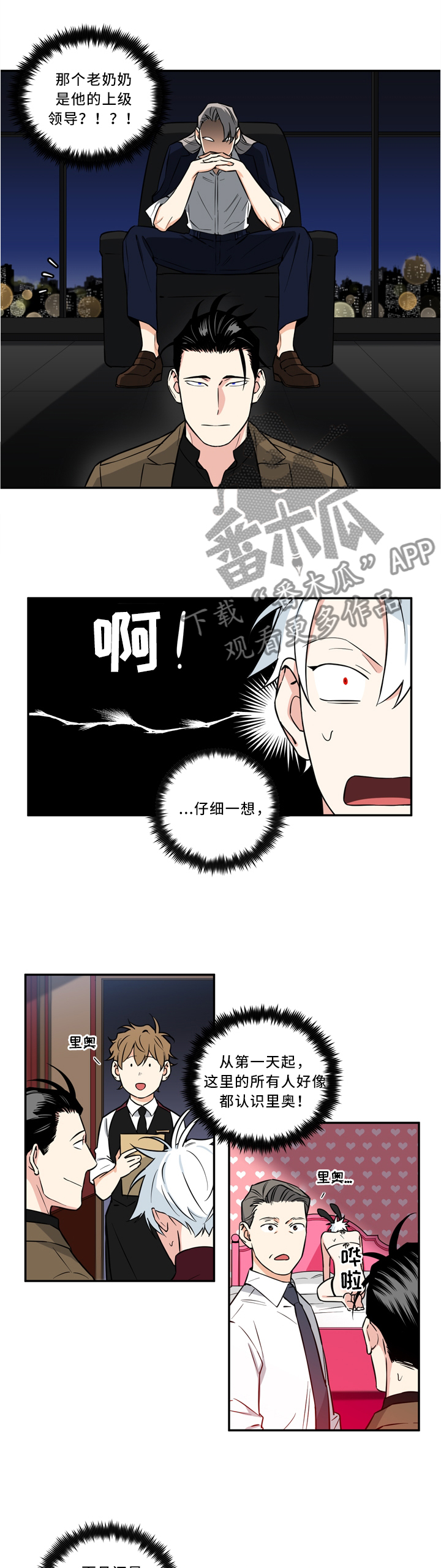 第23话0