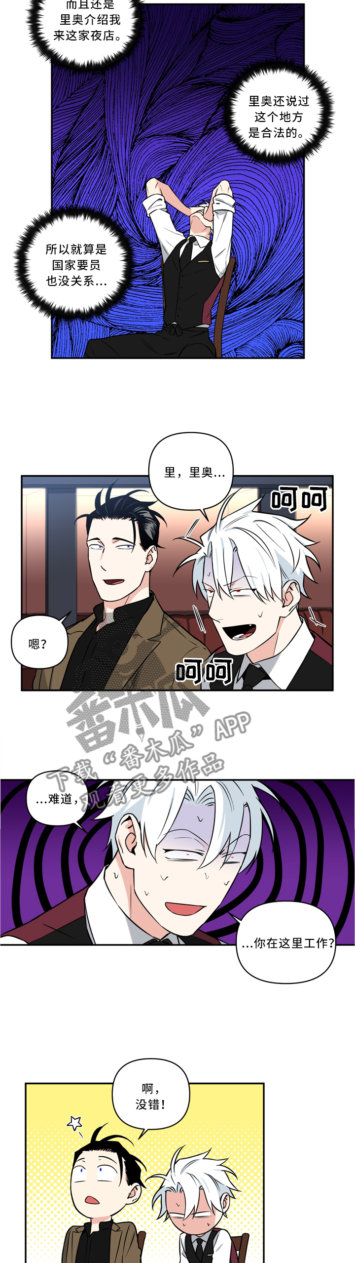 第23话1