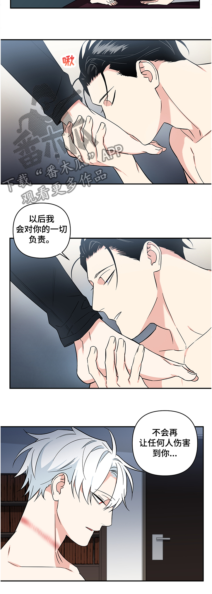 第23话17