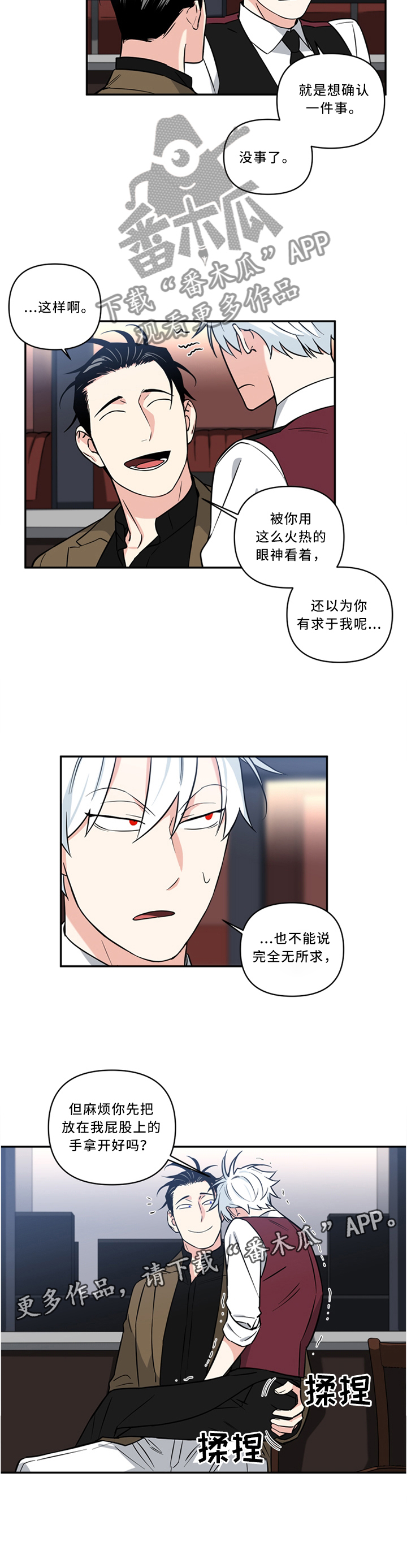 第23话7
