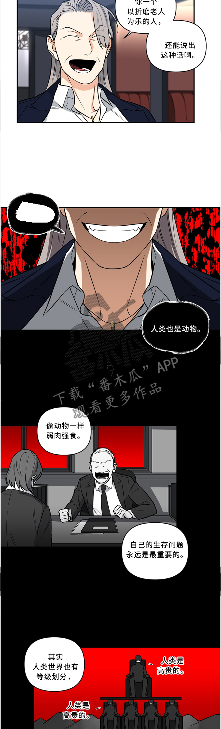 第22话1