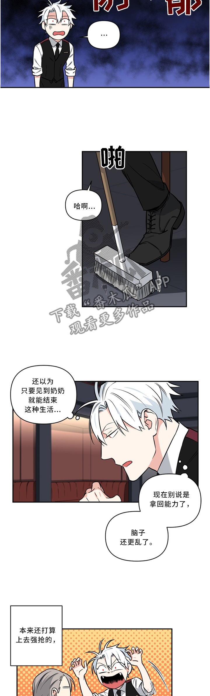 第22话5