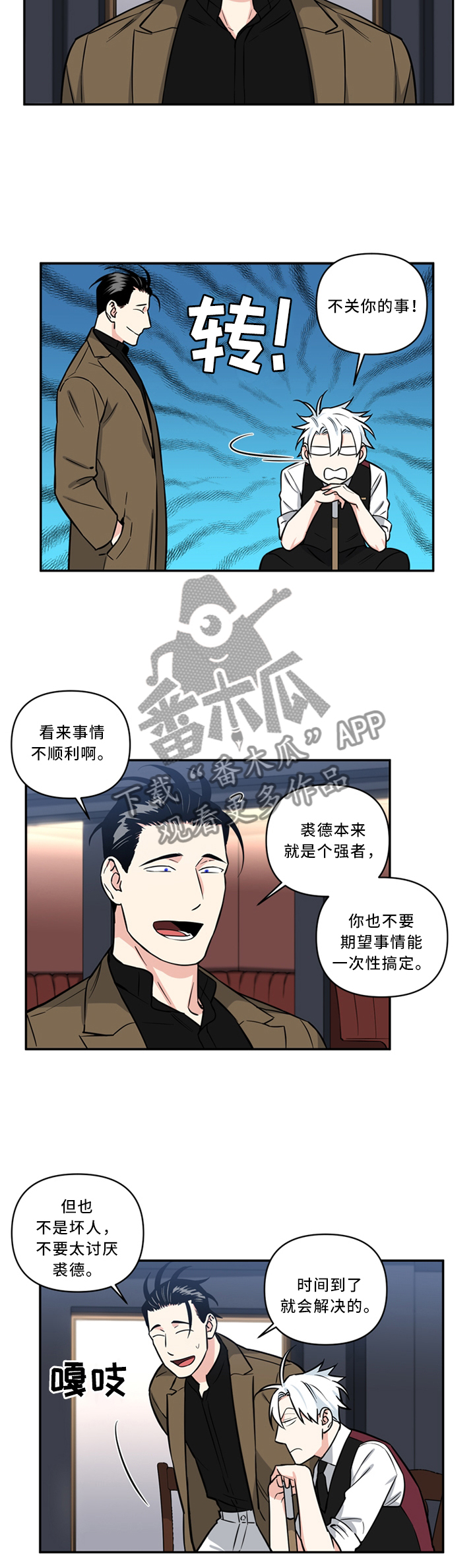 第22话7