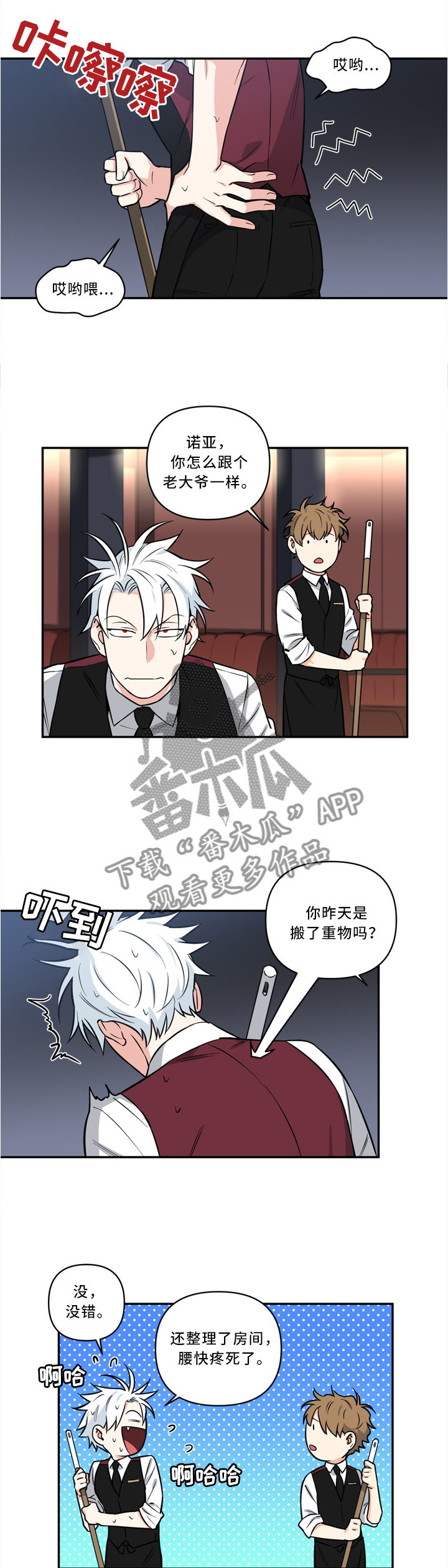 第21话0