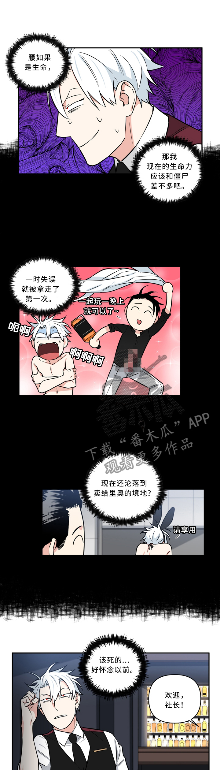 第21话2