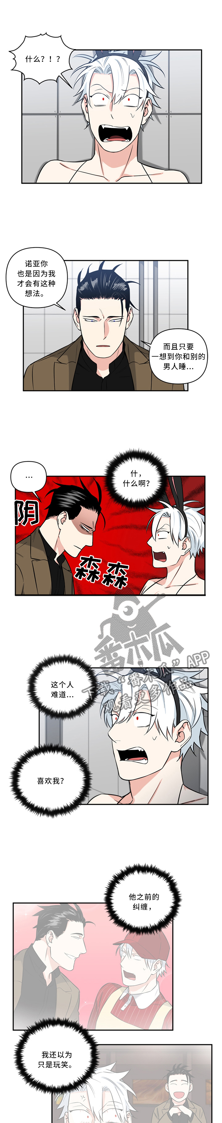 第20话0