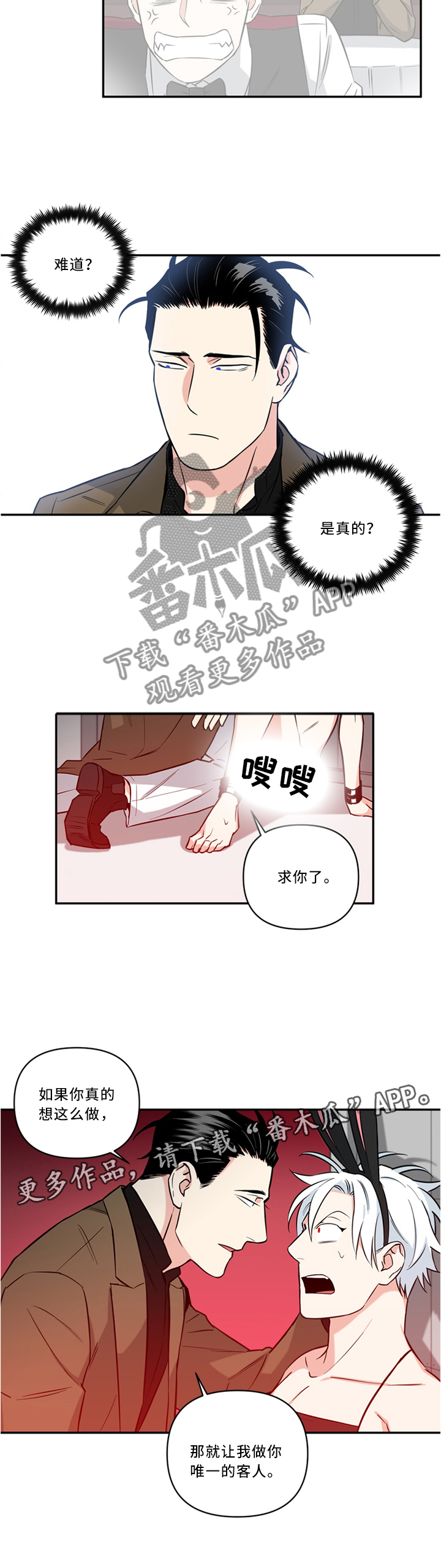 第20话1