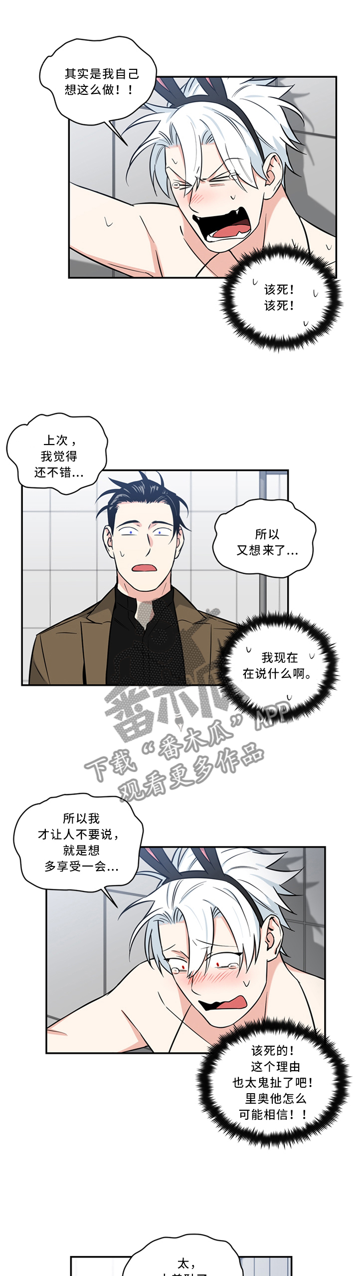 第19话0