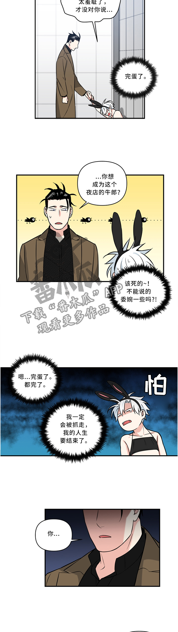 第19话1