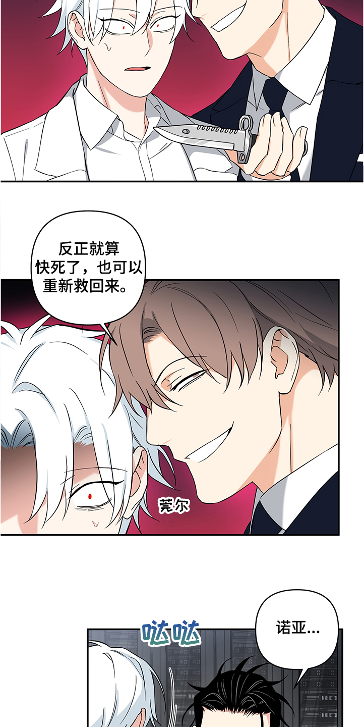 第19话16