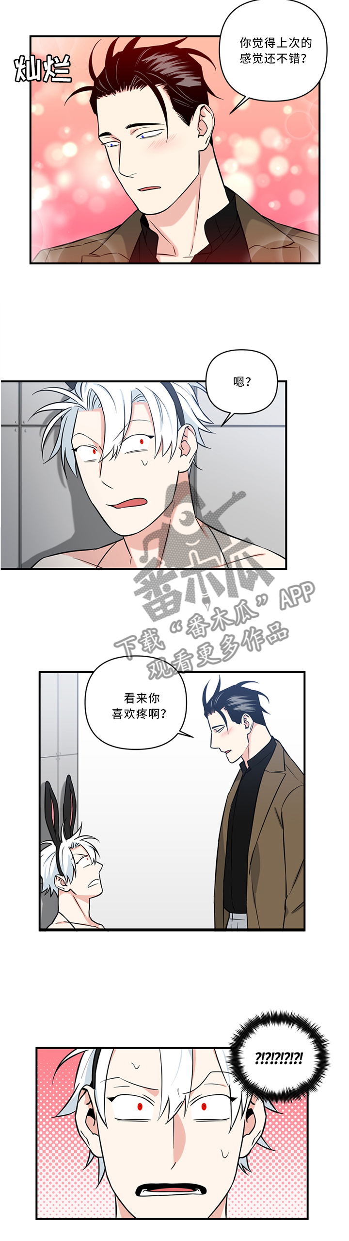 第19话2