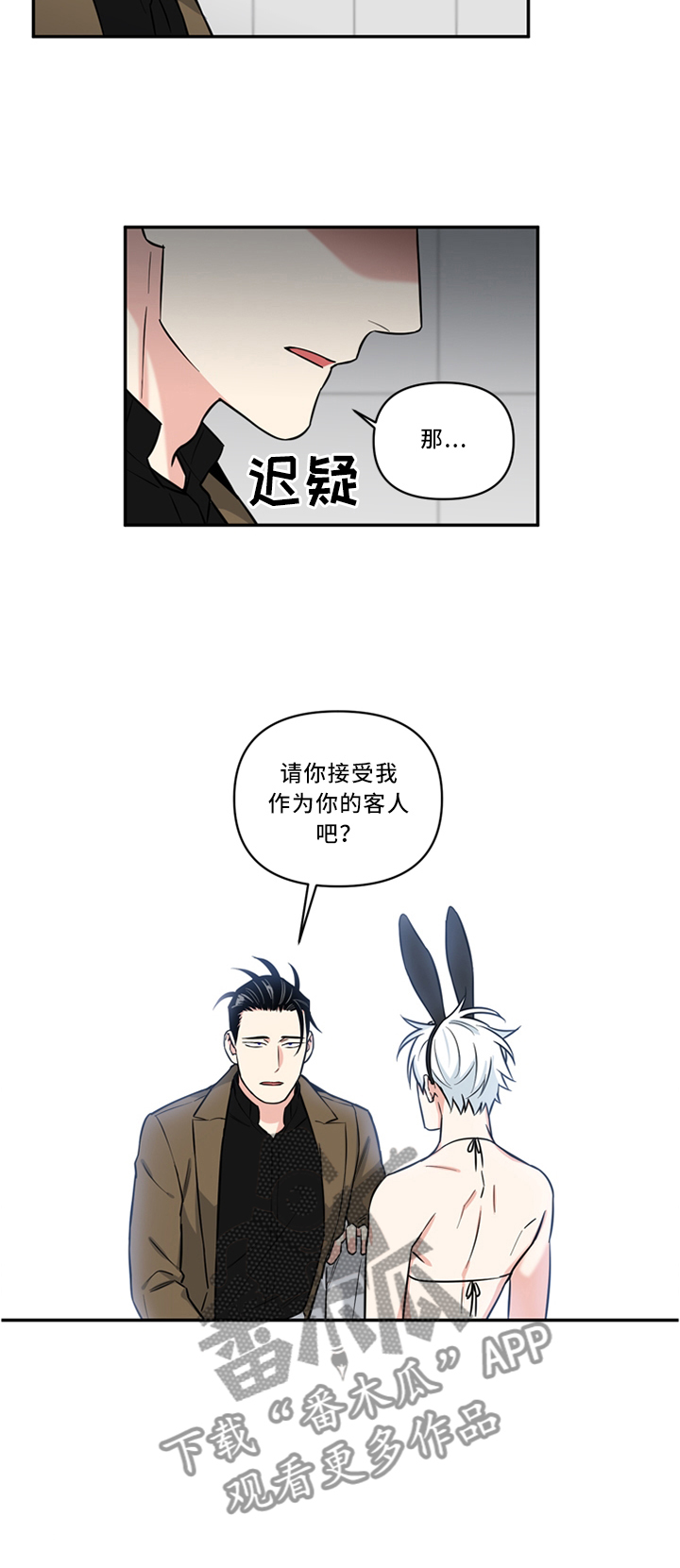 第19话5